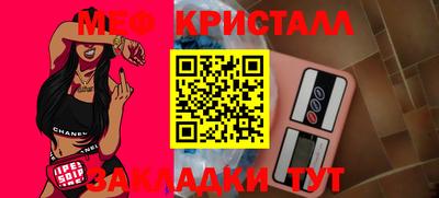 ПСИЛОЦИБИНОВЫЕ ГРИБЫ Краснокаменск