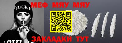 спиды Краснодар