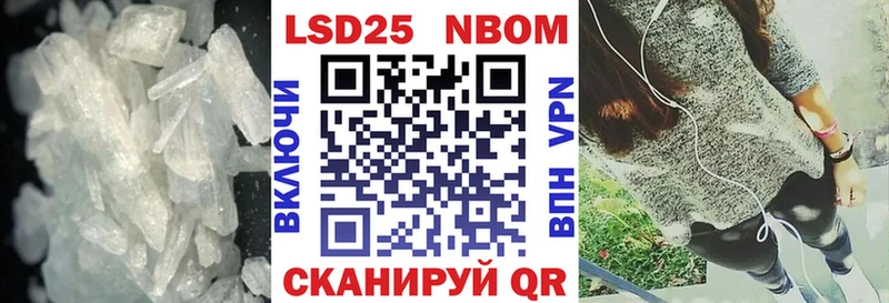 маркетплейс формула  Крымск  LSD-25 экстази ecstasy 