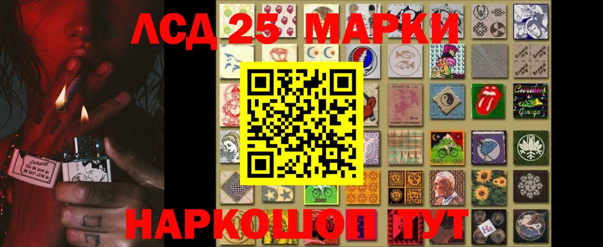 Лсд 25 экстази ecstasy Крымск