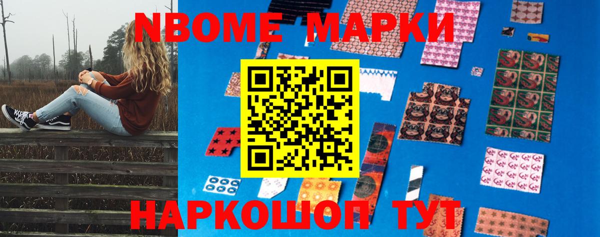 Крымск  ЛСД экстази ecstasy  Вход с VPN 