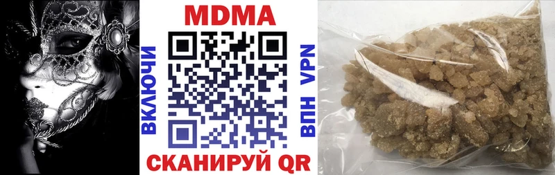MDMA Molly  Крымск 