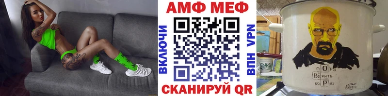 даркнет сайт Крымск Первитин кристалл