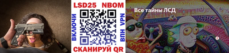 где купить   hydra ссылка  Марки 25I-NBOMe 1500мкг  Крымск 