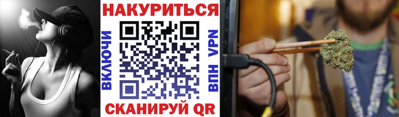 мориарти формула  blacksprut маркетплейс  Крымск  Шишки марихуана OG Kush 