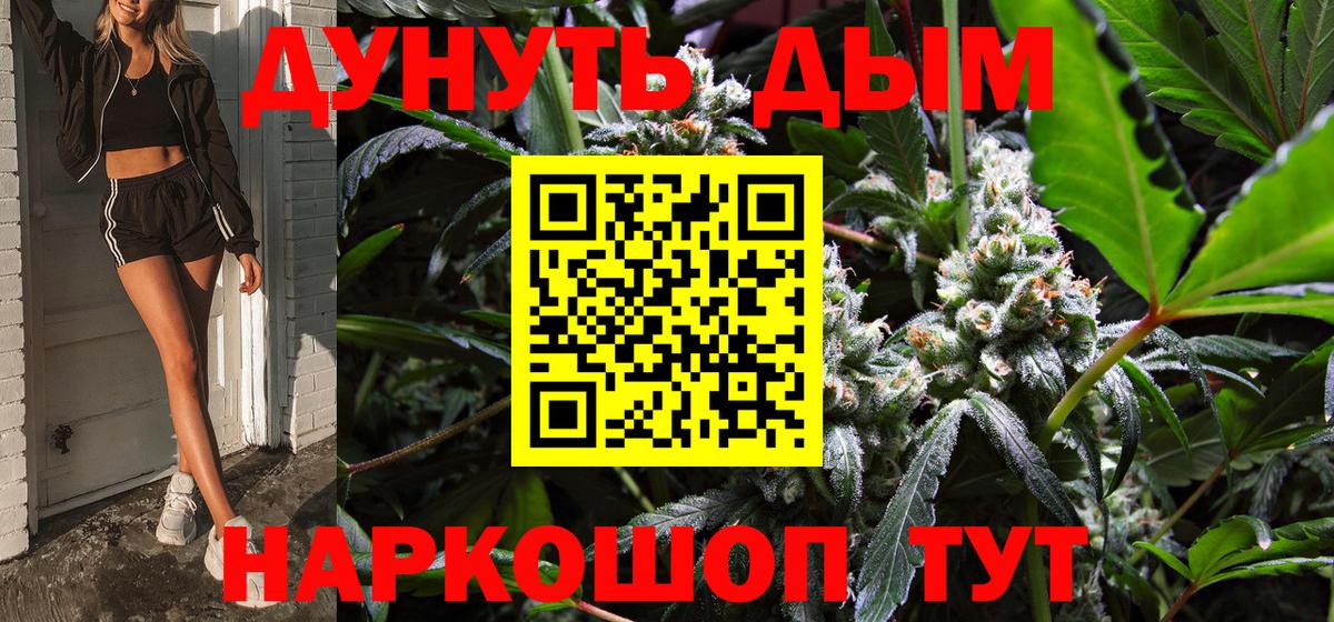 МАРИХУАНА тримм  Каннабис конопля  Конопля ГИДРОПОН  Вход с VPN  Крымск 